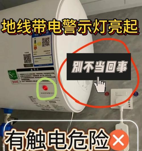 热水器地线安装需要什么工具？