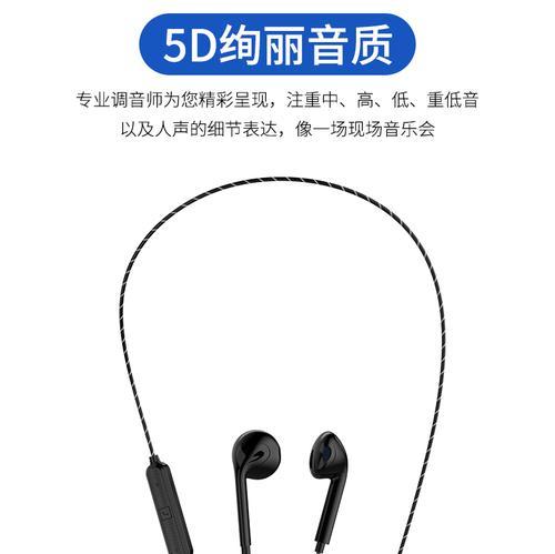 荣耀华为无线挂耳耳机怎么连接？连接过程中需要注意哪些事项？
