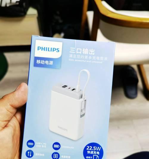移动电源3度哪个品牌好？如何选择合适的移动电源？