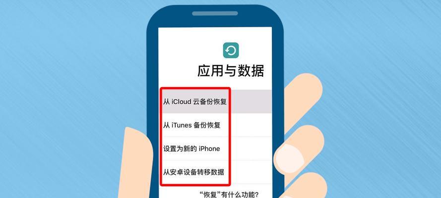苹果相册迁移到小米手机的步骤是什么？数据传输是否安全？