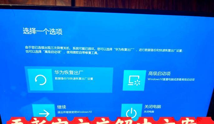 华为电脑截图保存方法是什么？截图后如何编辑？