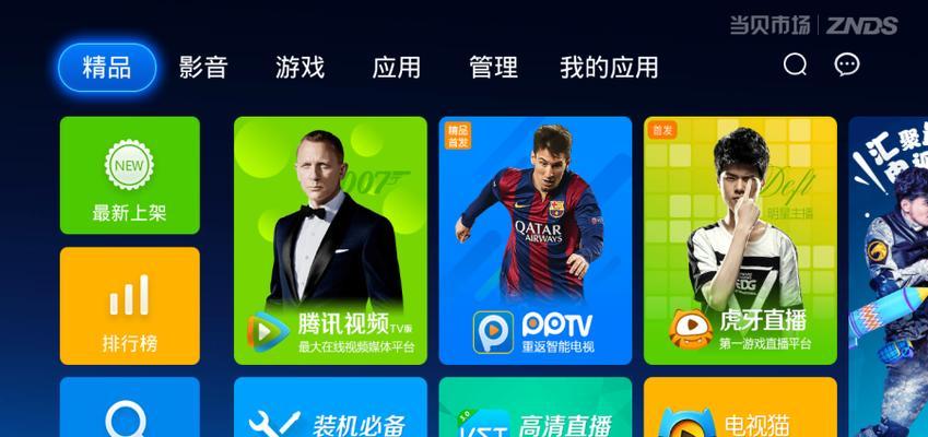 机顶盒软件卸载后如何恢复？恢复步骤是什么？