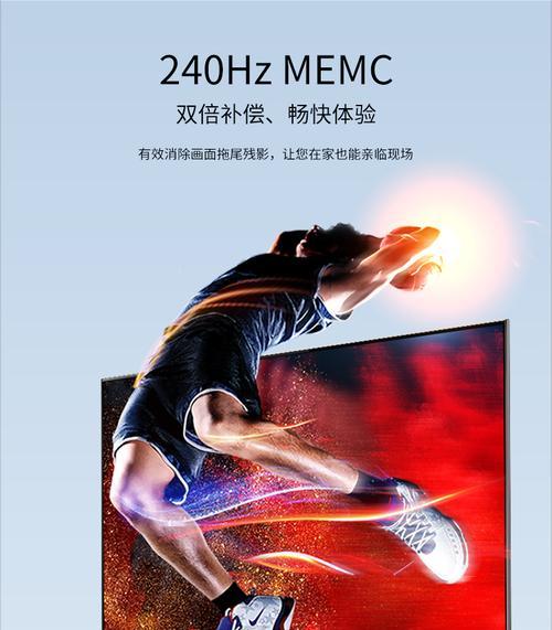 长虹电视umax怎么调？调整步骤是怎样的？