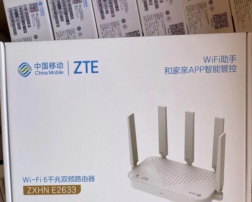 连云港移动送的路由器是什么型号？如何设置使用？