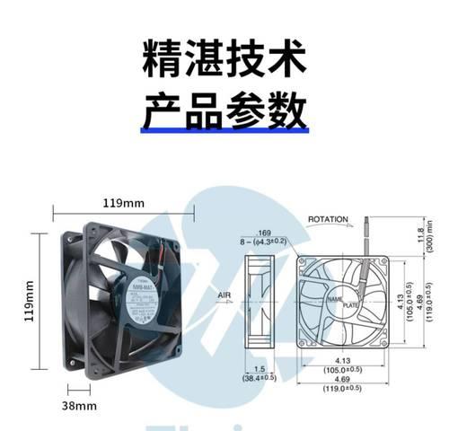 监控服务器风扇噪音大如何解决？