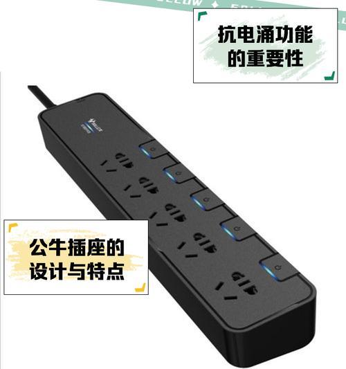 充电器很长的插头叫什么？它的特点和使用场景是什么？