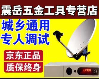 老式电视机选购机顶盒时应注意什么？