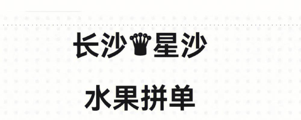 电脑配件拼单怎么弄的啊？拼单购买电脑配件的流程是什么？