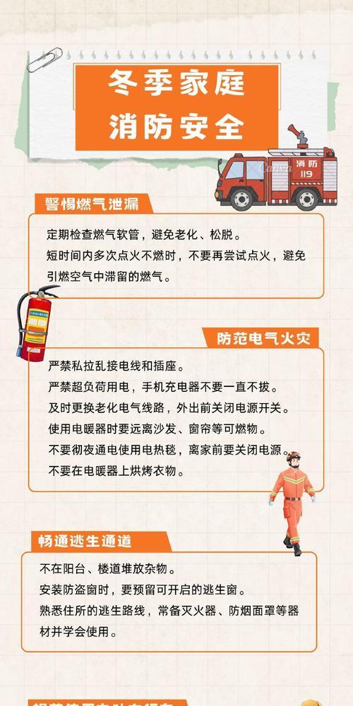 热水器防火报警消除方法是什么？消除报警后如何预防？