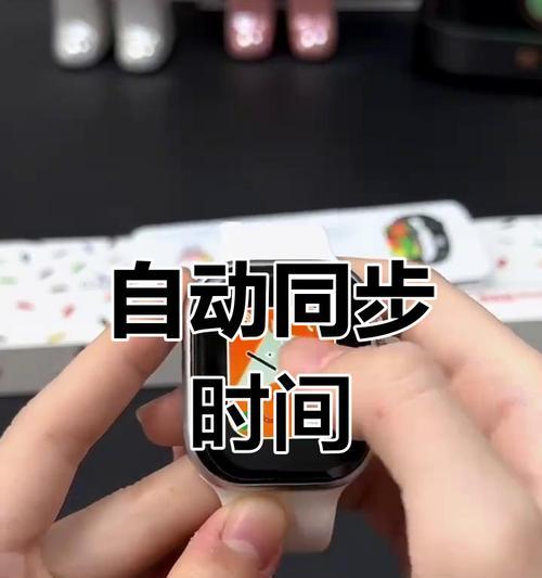智能手表聊天功能如何设置？