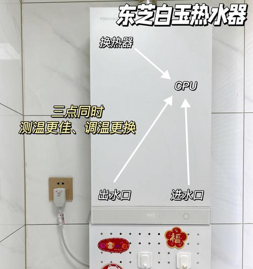 热水器漏保线加长方法是什么？加长后安全吗？