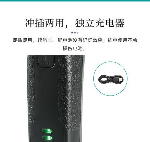 推子连接音箱的教程是什么？