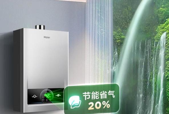 海尔热水器K17线下型号是什么？如何识别？