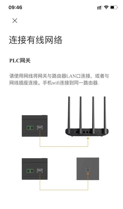 米家网关显示连接正常但无法控制设备怎么办？