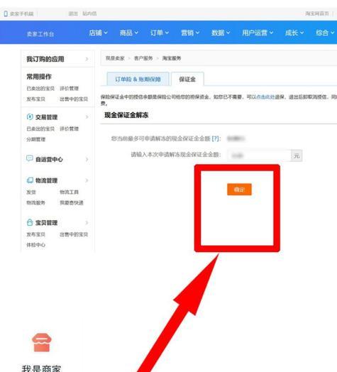 淘宝虚拟服务器无法使用是什么原因？如何解决？