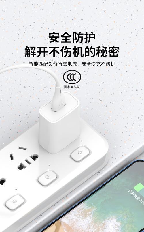充电器头3C认证代表什么？3C标准的含义是什么？