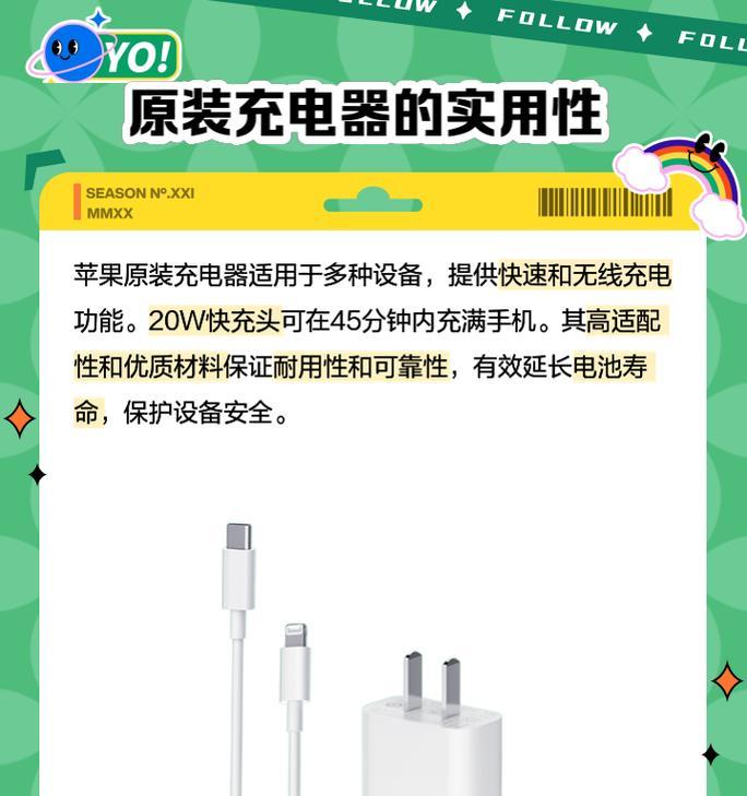 充电器电流声和发热问题怎么解决？可能的原因有哪些？
