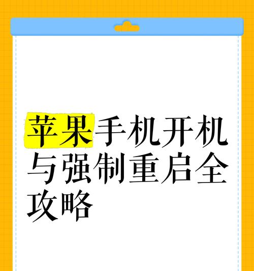 苹果手机如何关闭开机面容识别？关闭后安全性如何？