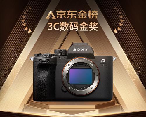 索尼相机型号4开头的含义是什么？