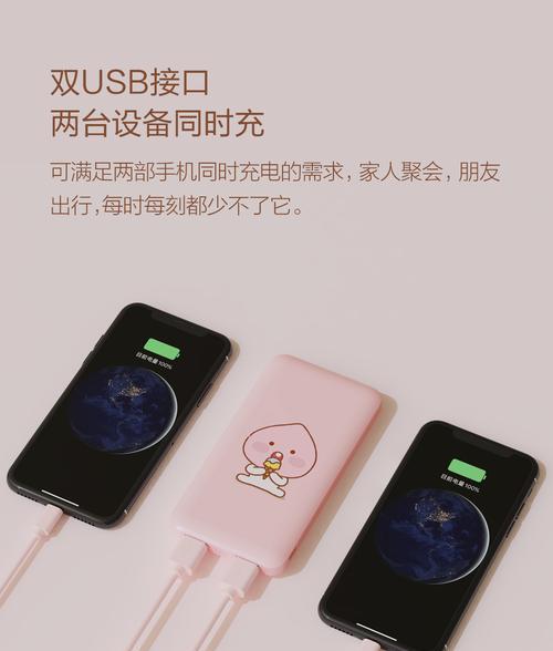 普思特充电器拆解步骤是什么？