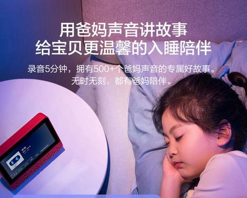 音箱全屏蓝牙功能如何激活？操作步骤是什么？