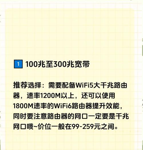 随身路由器价格低廉的原因是什么？