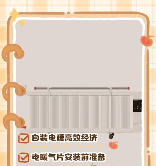 什么是蒸汽暖气热水器的原理？工作原理是什么？
