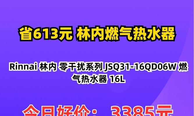 小林煤气热水器的性能如何？用户评价怎么样？