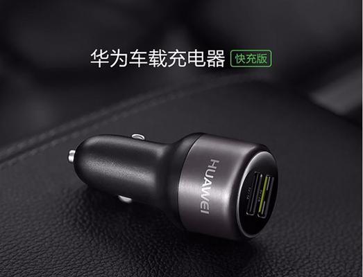 智能摄像头充电器的工作原理是什么？如何选择合适的充电器？