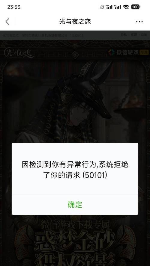 使命召唤服务器登录失败怎么办？