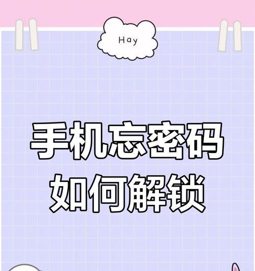 苹果手机如何设置两个密码？
