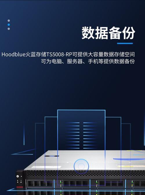 大型服务器数据存储方案是什么？如何高效存储数据？