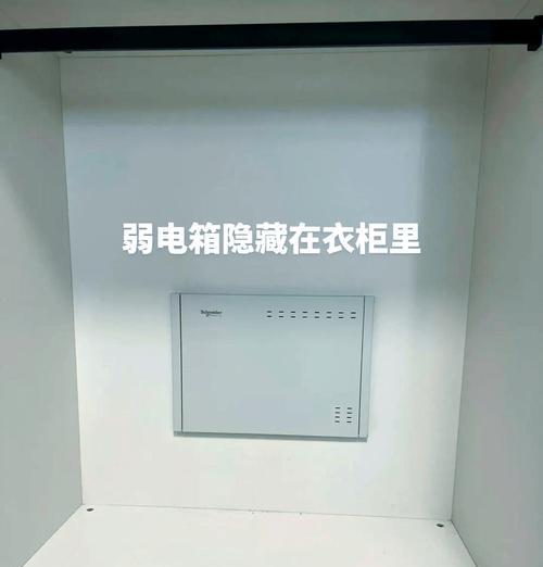 固定在暗盒上的路由器型号是什么？安装方法是怎样的？