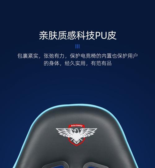 网吧电竞音箱开启及调试步骤是什么？