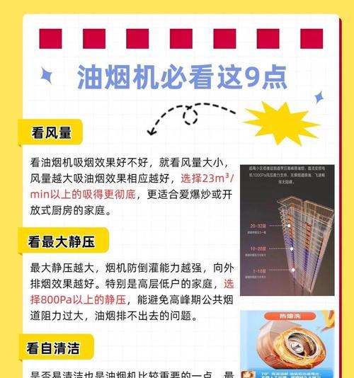 抽烟烟机热水器安装步骤是什么？安装时需要注意哪些问题？