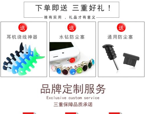 OPPO110手机后盖拆卸方法是什么？