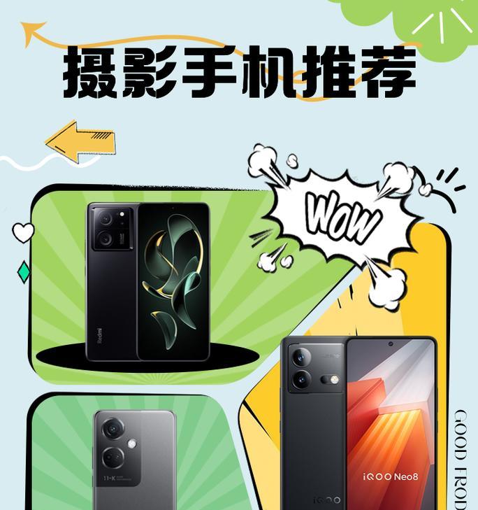 5个摄像头手机如何拍摄照片？
