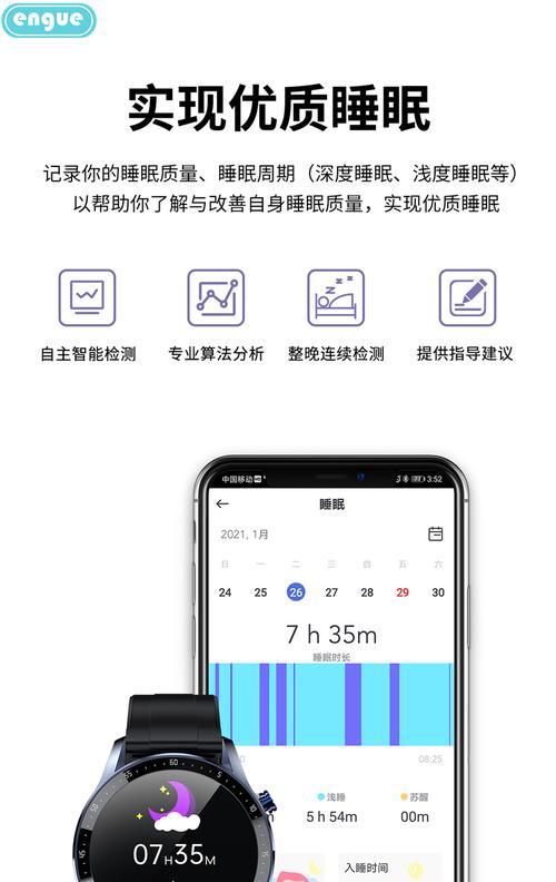 恩谷智能手表是什么档次？与其他品牌相比如何？