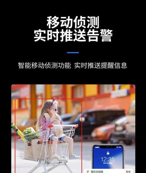 门禁摄像头如何连接手机进行监控？操作流程是怎样的？