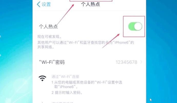 一体机连接电脑上网的方法是什么？需要哪些设置？