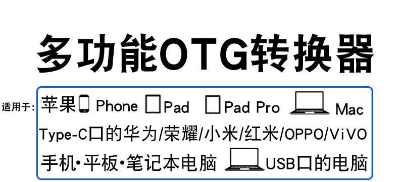 平板电脑关闭数据连接方法？操作步骤是什么？