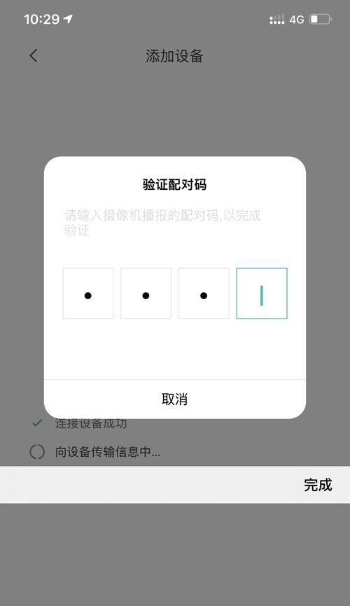 网关二维码扫描无效怎么回事？二维码扫描失败的常见原因有哪些？