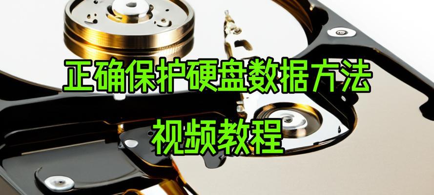 如何用移动硬盘备份电脑系统？操作步骤是什么？