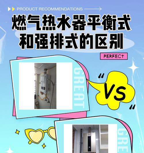 热水器烟道变小是什么原因？如何解决？
