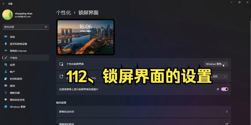 电脑平板如何开启并设置锁屏？操作步骤中常见问题有哪些？