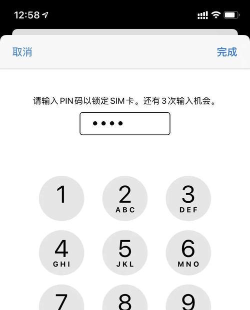 华为平板电脑被盗后如何找回？
