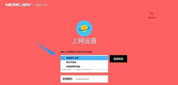 赤水怎么安装路由器？路由器安装的基本步骤是什么？