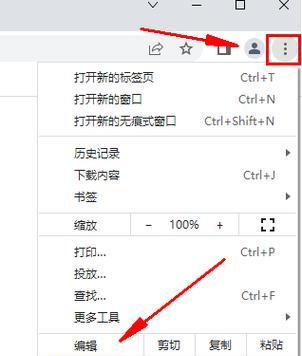 安卓手机如何开启电脑摄像头？操作过程中可能遇到哪些问题？
