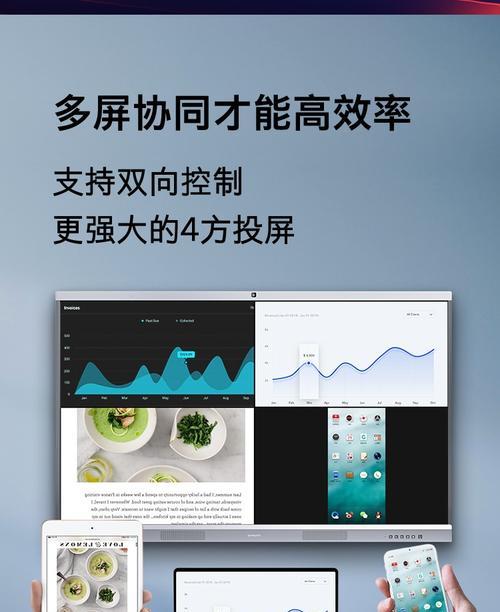 创维会议平板手写笔连接方法是什么？无法连接怎么办？