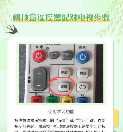 创维电视机怎么连接电信机顶盒？连接步骤是怎样的？